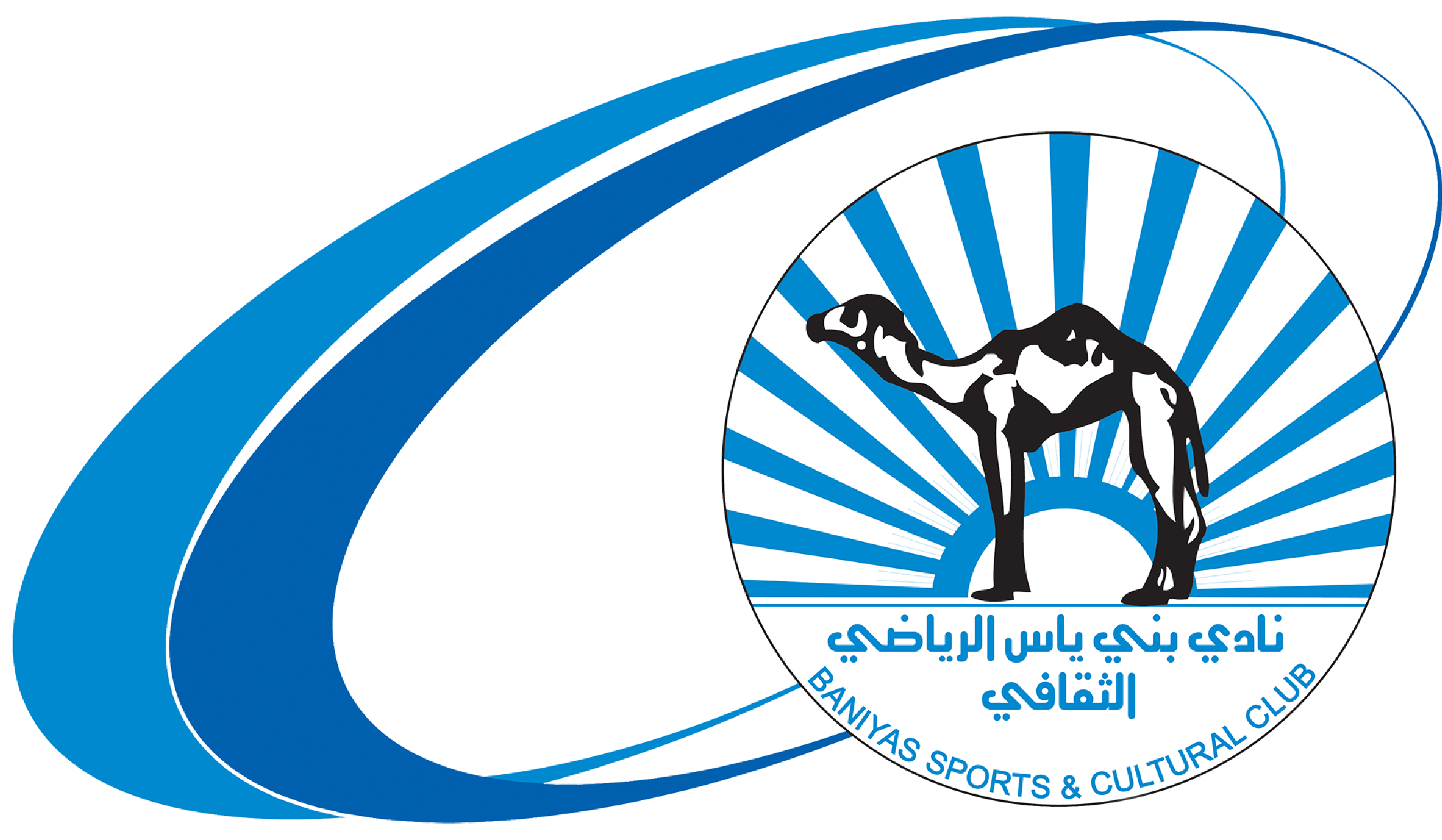 Baniyas Reserves