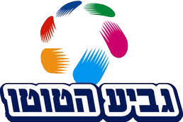 Israel. Toto Cup. Season 2020