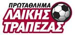 Cyprus. First division. Season 2019/2020