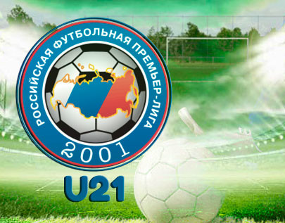 Russia. Youth League. Season 2019/2020