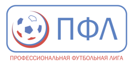 Russia. 2nd Division. Season 2020/2021