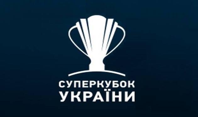 Ukraine. Super Cup 2019