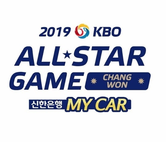 South Korea. KBO All Star Game 2019