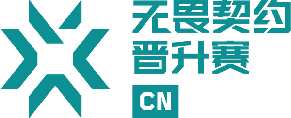 VCT Threshold China 2026