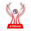 Cyprus. Cup. Season 2020