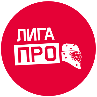 Russia. Liga Pro. Short Hockey 3x10 mins