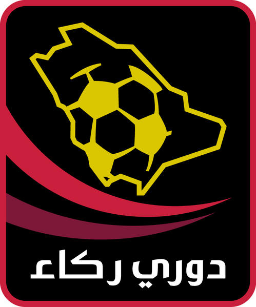 Saudi Arabia. Division 1. Season 2019/2020