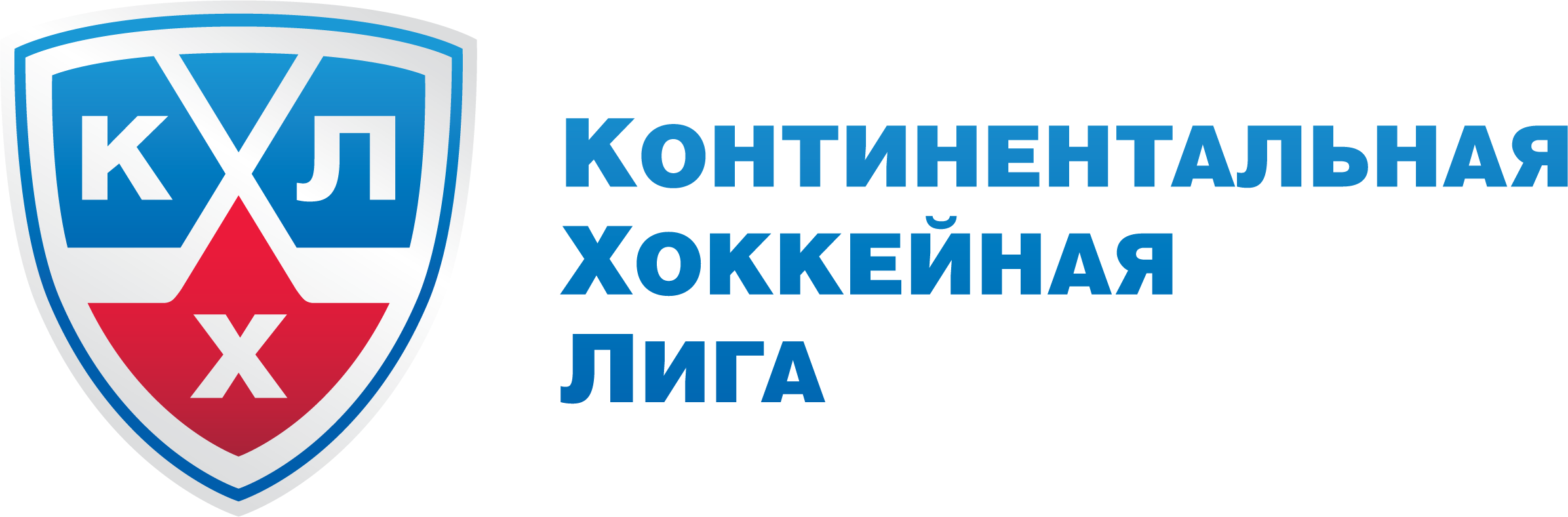 KHL. Season 2019/2020